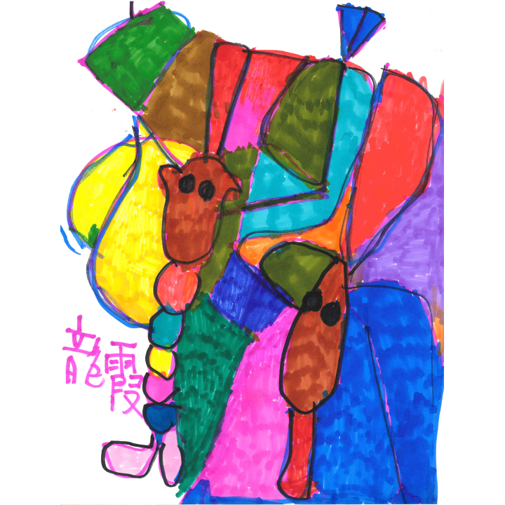 龍蝦_Lobster_29.5x38 (12)