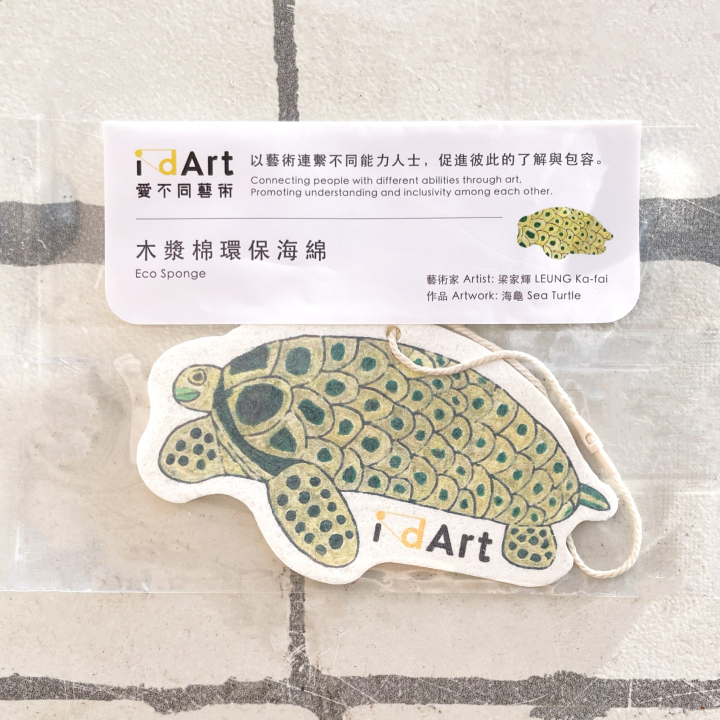 海綿sea turtle(4_5)
