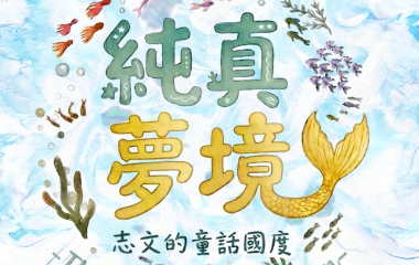 CHIMANTEST8.mp4_snapshot_00.22.437