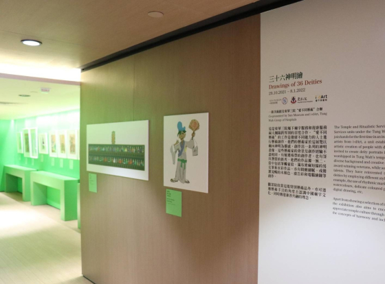 Drawing of 36 Deities Exhibition