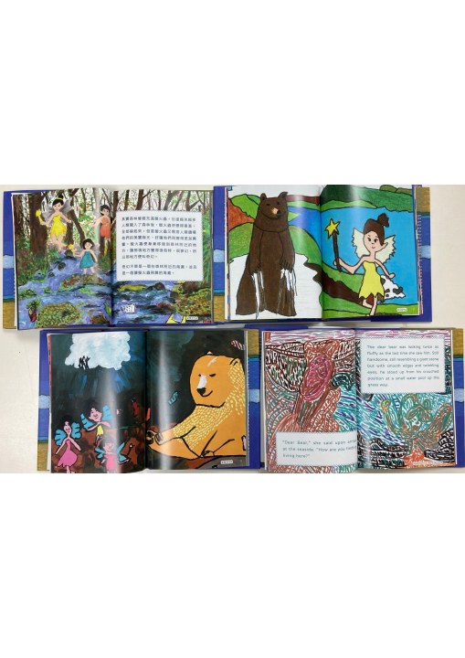 Inner page of the illustration book