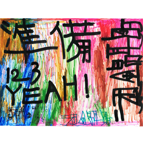 578279535_1279899567485698_6603851491835777130_n