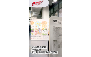 螢幕擷取畫面 2025-07-08 094212