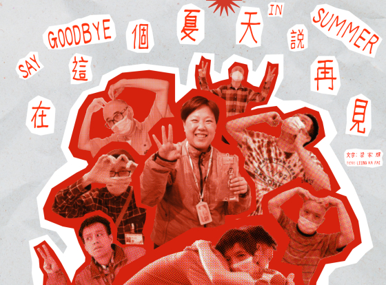 灣仔gallery感謝禮邀請卡