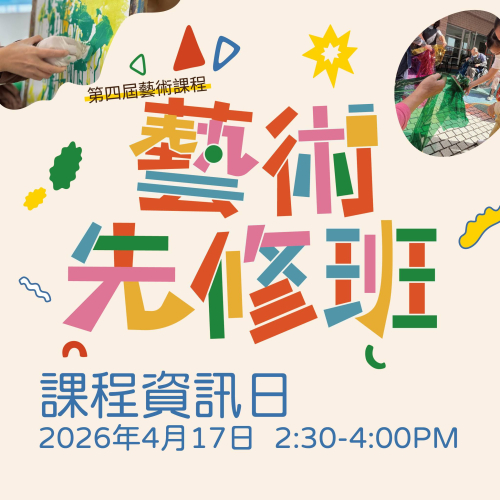 652859319_1383688997106754_680790114781975240_n