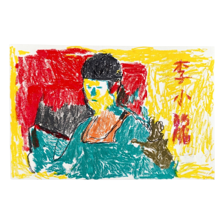 LEUNG Kam Hung 梁錦鴻_李小龍(彩色)58x38.5cm
