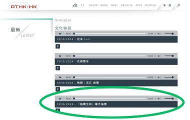 464422715_976641217811536_5917971982907243276_n