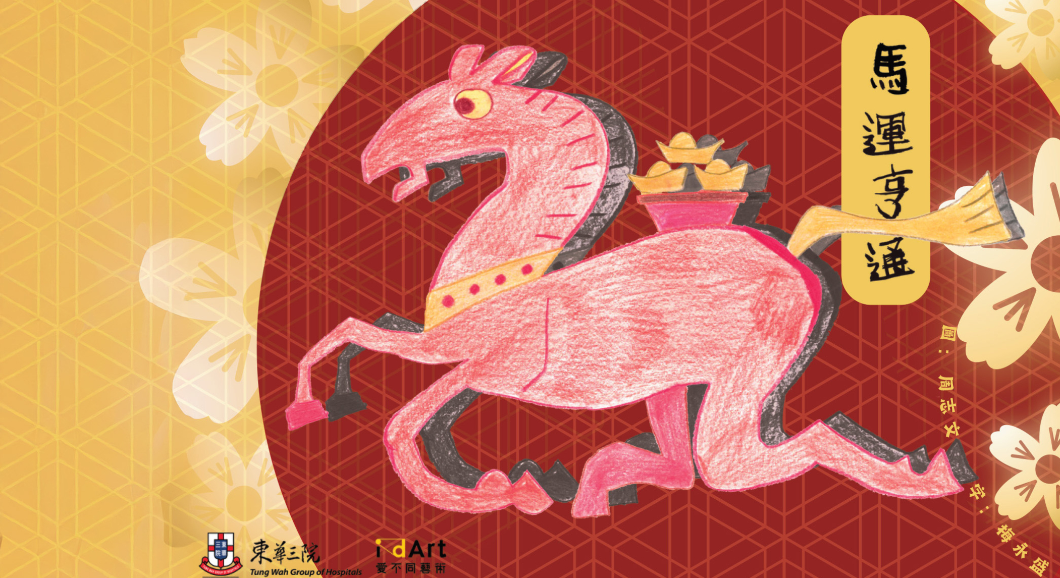 632502512_1355853643223623_2709792456480609188_n