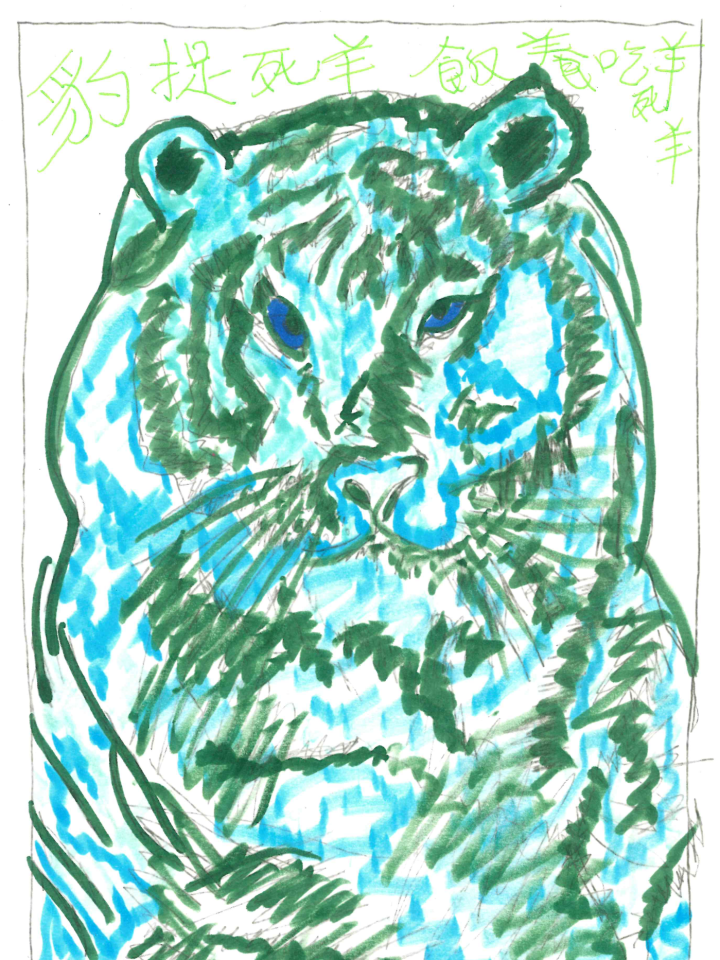 盧少娟_豹捉死羊_29.5x38cm_Mixed media on paper_2018