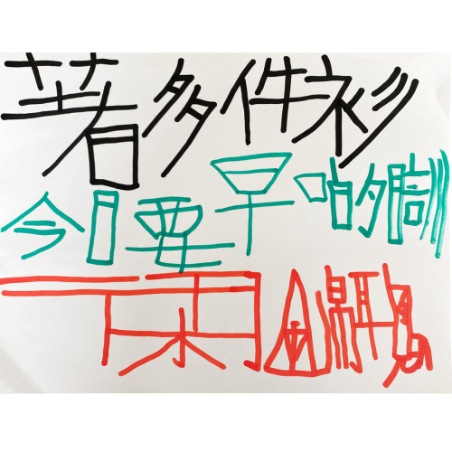 578269471_1280132054129116_7707809056619804925_n