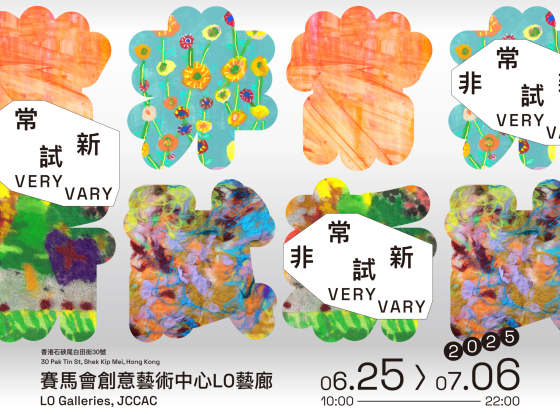 idArt2025_outdoor-banner_9x9ft_v1_preview