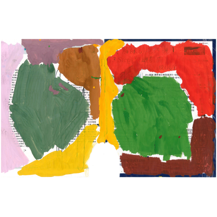 趙越山_撕掉一塊又何妨_2023_435x270mm