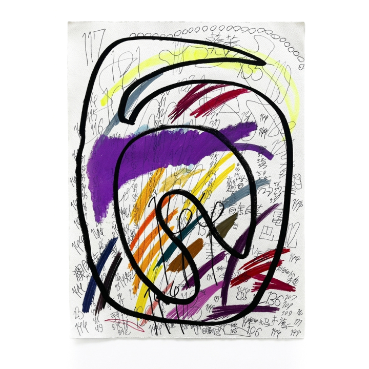 CHIU Paul 趙越山_117抽象圖案117Abstract patterns_38x58