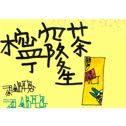 579421130_1279900920818896_950638572195281868_n