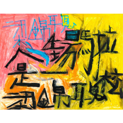 580539083_1279899560819032_1456371174505331931_n