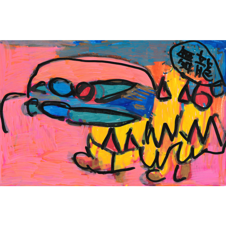舞龍_Dragon dance_29.5x19cm (4)