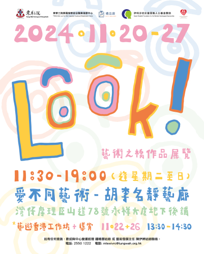 Look_Promo-03