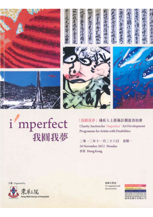 imperfect 0