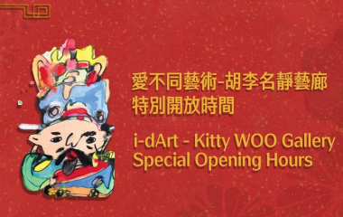 326025188_891925958622508_5505553953447700496_n