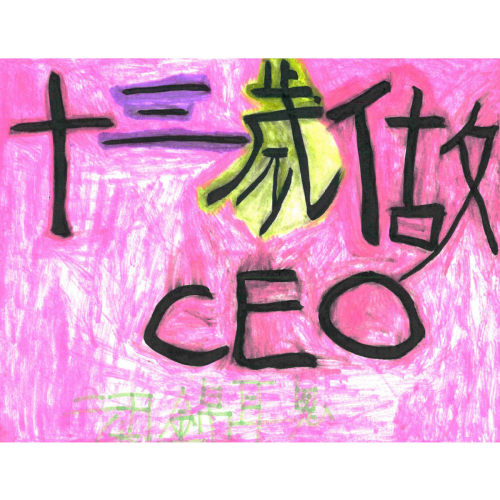 580787032_1279899537485701_2205757606102921542_n