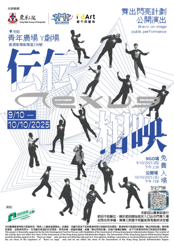 Poster_RGB_工作區域 1