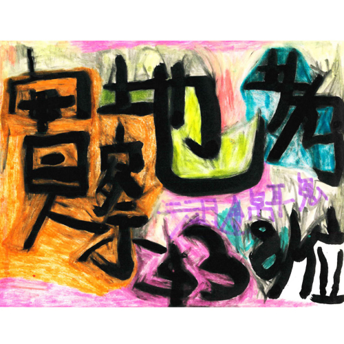 578266205_1279899510819037_7482905518963633027_n