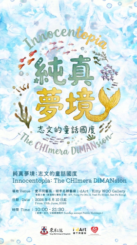 CHIMANTEST8.mp4_snapshot_00.22.437