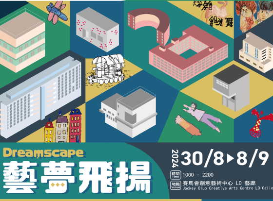 V2_L0 藝廊背板(96x96inch)RGB_工作區域 1